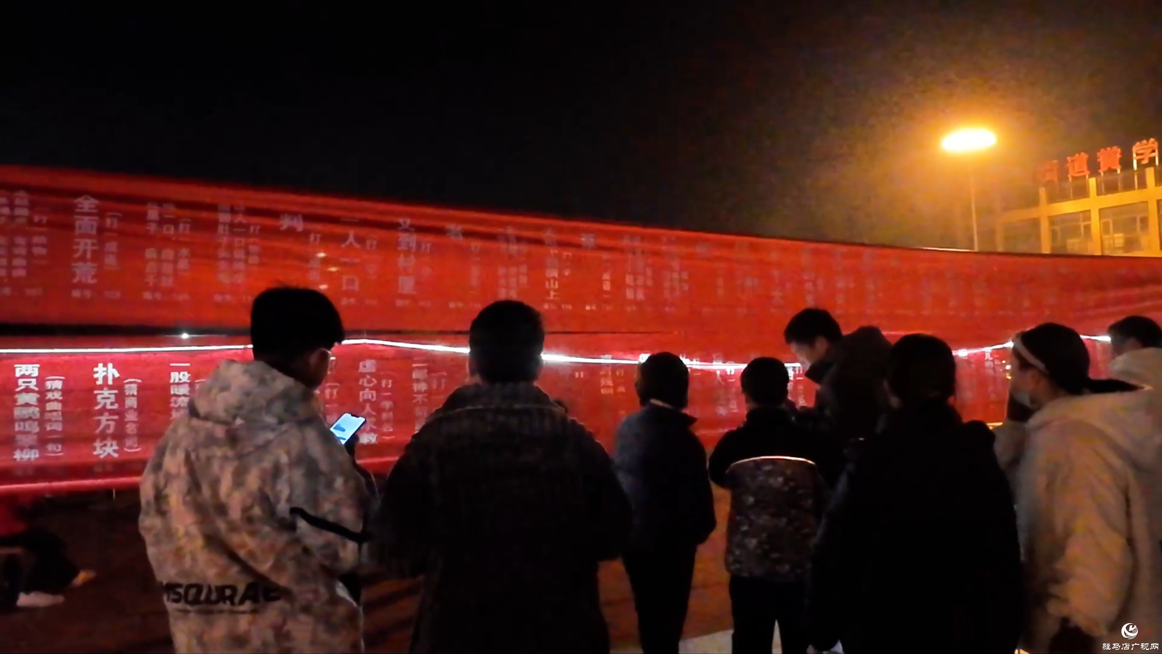 正陽縣：猜燈謎 鬧元宵