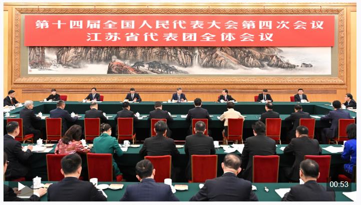 獨(dú)家視頻丨習(xí)近平參加江蘇代表團(tuán)審議
