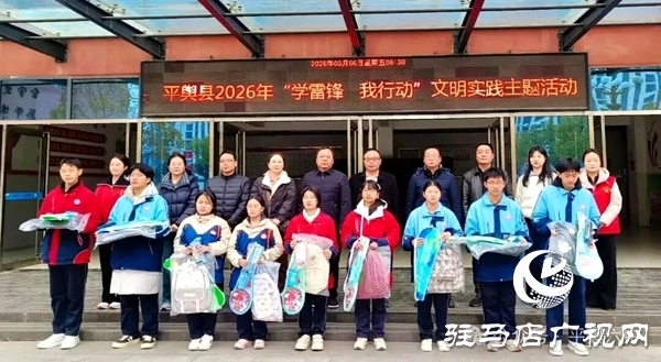 平輿六中成功承辦2026年社科普及知識進(jìn)校園文明實(shí)踐主題活動