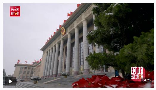 時(shí)政兩會(huì)說丨探新路解新題 經(jīng)濟(jì)大省勇挑大梁——總書記同全國(guó)人大代表共商國(guó)是