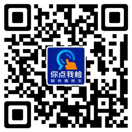 駐馬店：3·15“你點我檢”問卷調(diào)查啟動