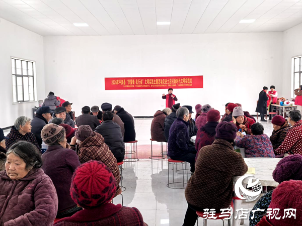2026年平輿縣&ldquo;學雷鋒 我行動&rdquo;文明實踐主題活動暖心走進土店村