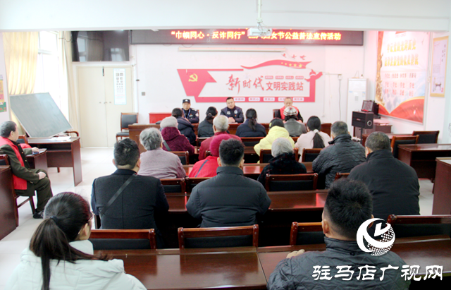 警民同心慶“三八” 反詐宣傳進(jìn)萬(wàn)家