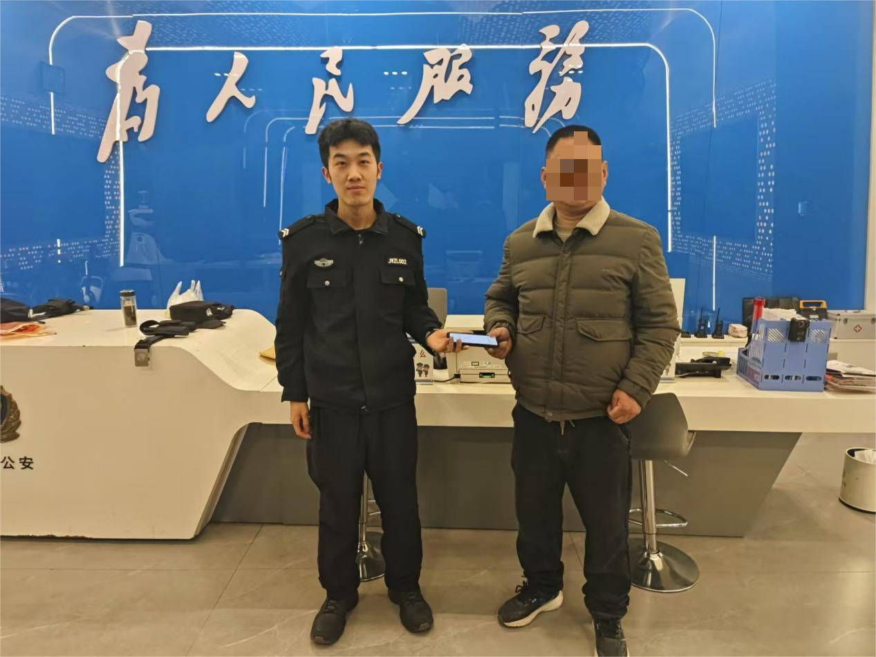 開發(fā)區(qū)公安：極速連尋兩部手機暖民心