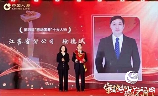 中國(guó)人壽干部員工熱議2026年全國(guó)兩會(huì)