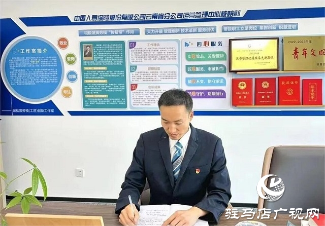 中國(guó)人壽干部員工熱議2026年全國(guó)兩會(huì)