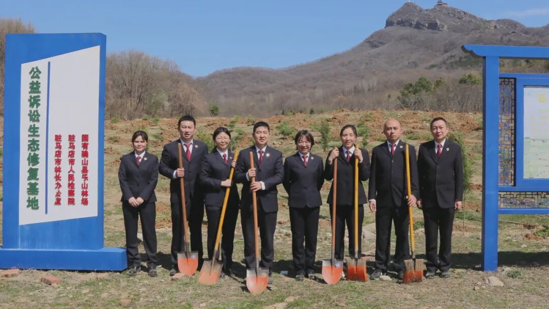 確山檢察：“綠益朗陵”為綠水青山注入法治底色