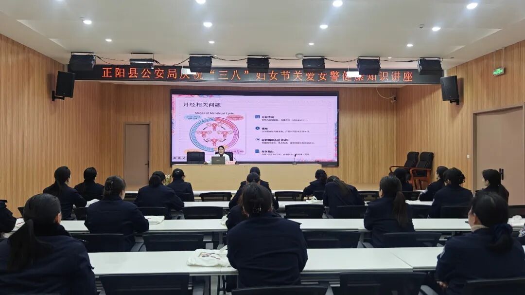正陽縣公安局開展慶?！叭恕眿D女節(jié)系列活動