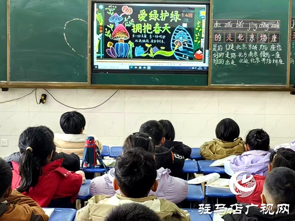 平輿縣古槐街道第四小學開展“法治護苗，綠色閱讀”開學第一課主題活動 