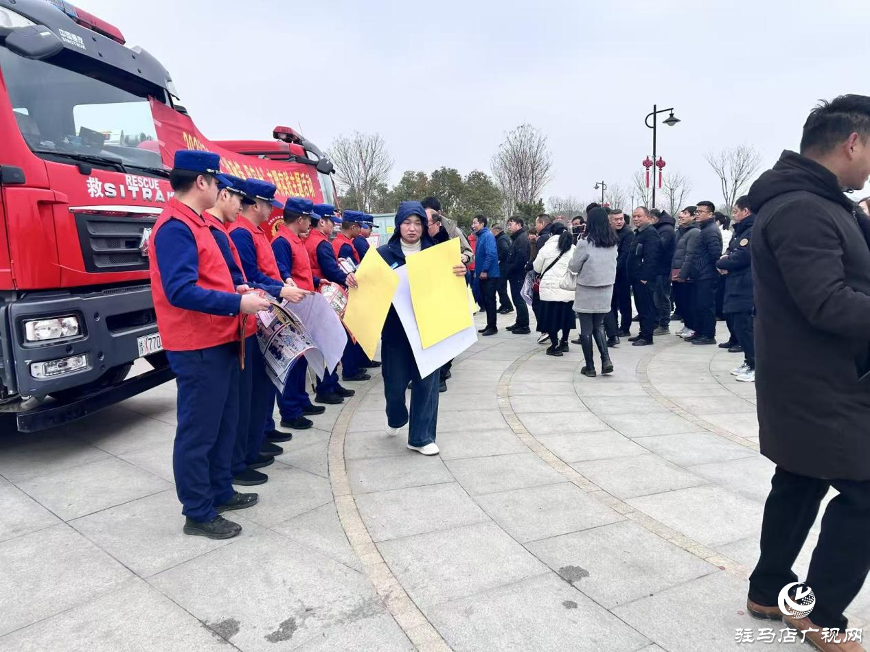 2026年平輿縣“講政策 保安全”文明實踐主題活動圓滿舉辦