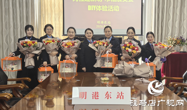 花藝潤心烘焙暖 巾幗歡慶&ldquo;三八&rdquo;節(jié)