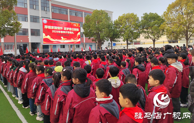 厚植家國(guó)情懷 逐夢(mèng)春日新程