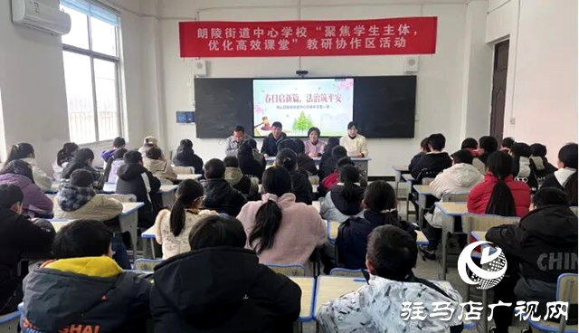 確山：上第一堂法治課