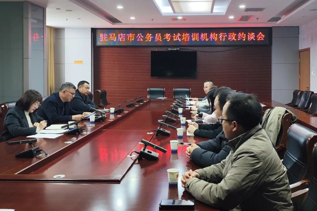 省考在即，駐馬店加強(qiáng)考培機(jī)構(gòu)、考點(diǎn)周邊商戶嚴(yán)管