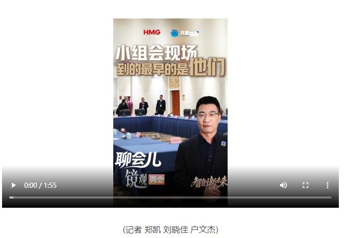 小組會(huì)現(xiàn)場(chǎng) 到的最早的是他們丨聊會(huì)兒