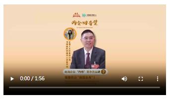 兩會回音壁 | 出海企業(yè)內(nèi)卷競爭怎么破?強(qiáng)強(qiáng)聯(lián)合抱團(tuán)出海