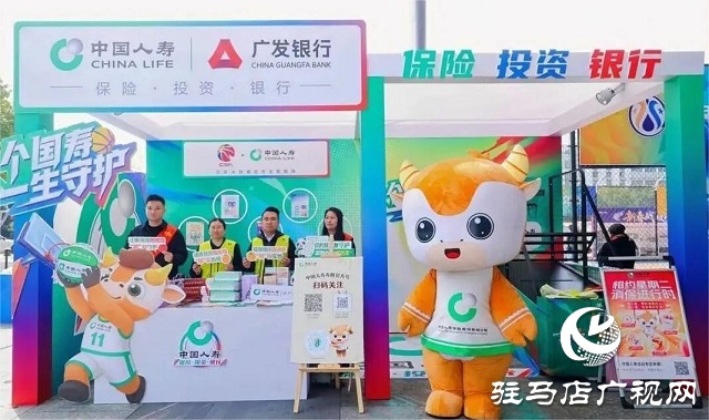 守護安心消費！中國人壽全面啟動2026年“3·15”金融消保教育宣傳活動