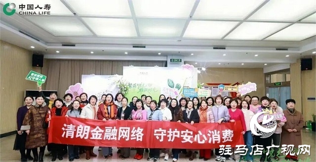 守護安心消費！中國人壽全面啟動2026年“3·15”金融消保教育宣傳活動
