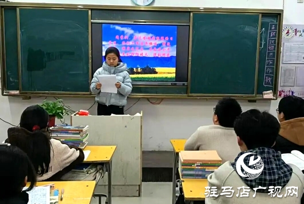 平輿三中2026屆中考百日誓師主題班會(huì)圓滿舉行