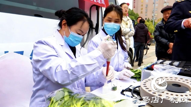 駐馬店市舉行&ldquo;3&middot;15&rdquo;國(guó)際消費(fèi)者權(quán)益日宣傳活動(dòng)