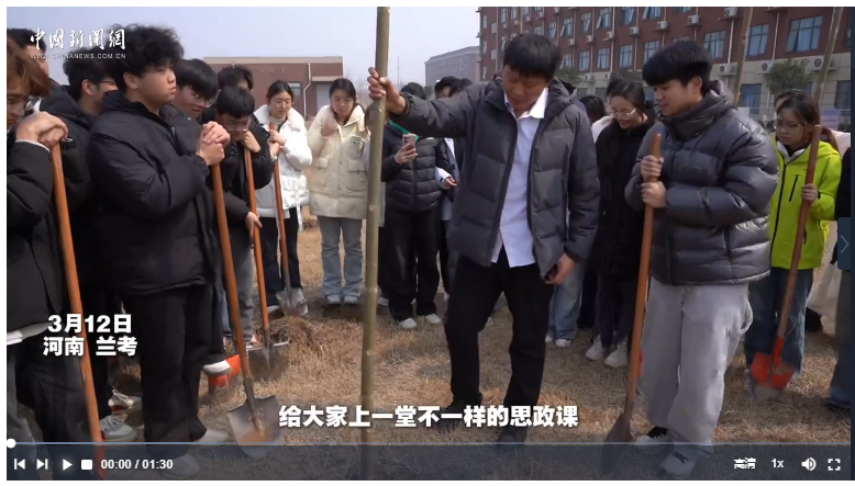 河南蘭考：一棵泡桐一堂課！高校將焦裕祿故事帶進(jìn)植樹節(jié)實(shí)踐