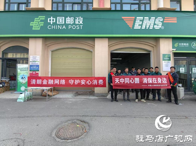 中國(guó)人壽財(cái)險(xiǎn)駐馬店市中心支公司開(kāi)展“3·15”消費(fèi)者權(quán)益保護(hù)系列宣教活動(dòng)