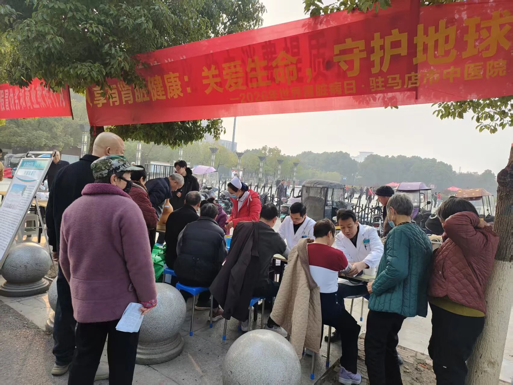 守護(hù)腎臟健康 踐行醫(yī)者使命——駐馬店市中醫(yī)院世界腎臟日義診活動(dòng)圓滿落幕