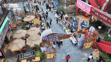 嵩山為脊，黃河為脈！《城市風(fēng)華錄》走進(jìn)鄭州