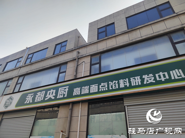 駐馬店市永都央廚：以匠心守品質(zhì) 讓家鄉(xiāng)味更放心