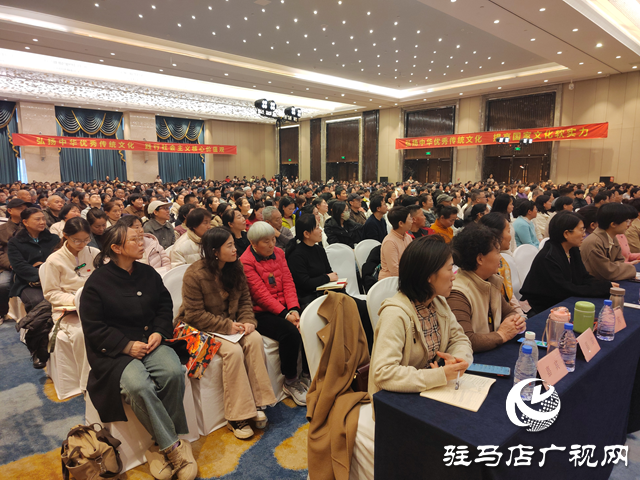 李連胤老師《大學(xué)》全國公益巡講走進(jìn)駐馬店