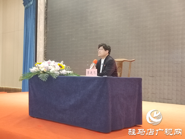 李連胤老師《大學(xué)》全國公益巡講走進(jìn)駐馬店