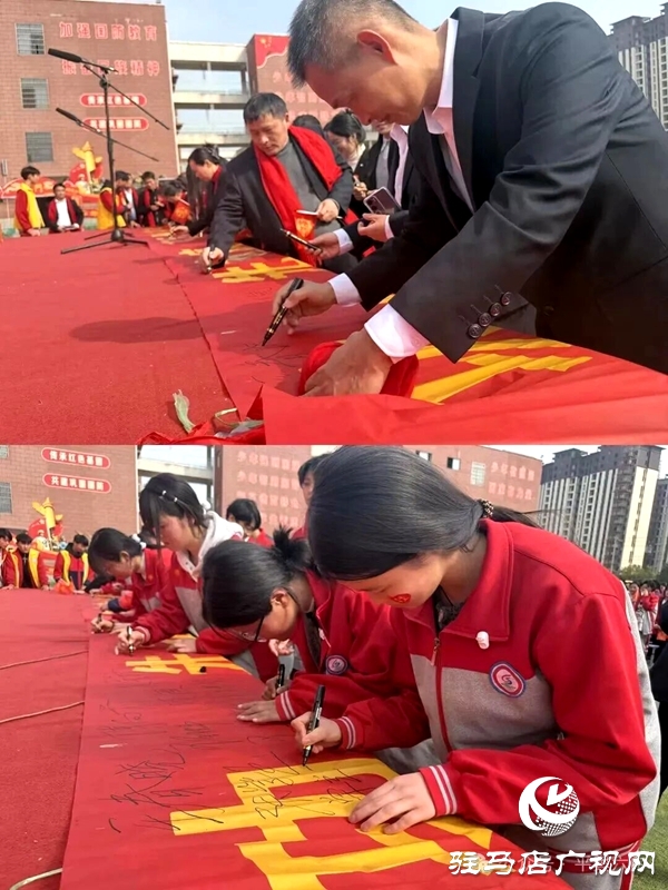 平輿六中中考百日誓師：跨越龍門，誓言錚錚，為夢而戰(zhàn)！