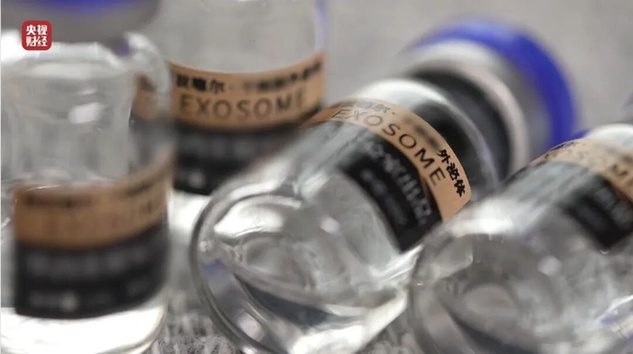 網(wǎng)紅萬能“神藥”，確認(rèn)是“三無”產(chǎn)品