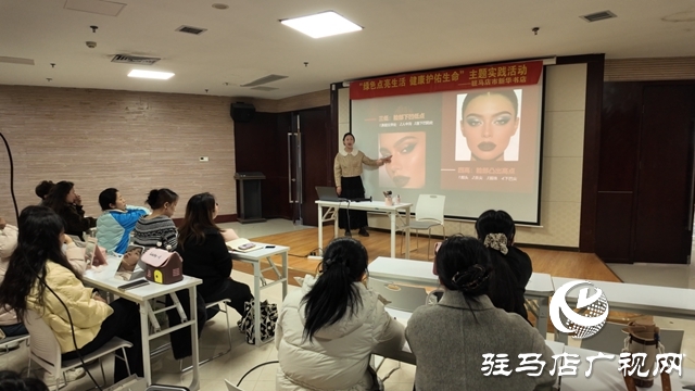 駐馬店市總工會(huì)職工夜校書(shū)法美妝手風(fēng)琴班開(kāi)班