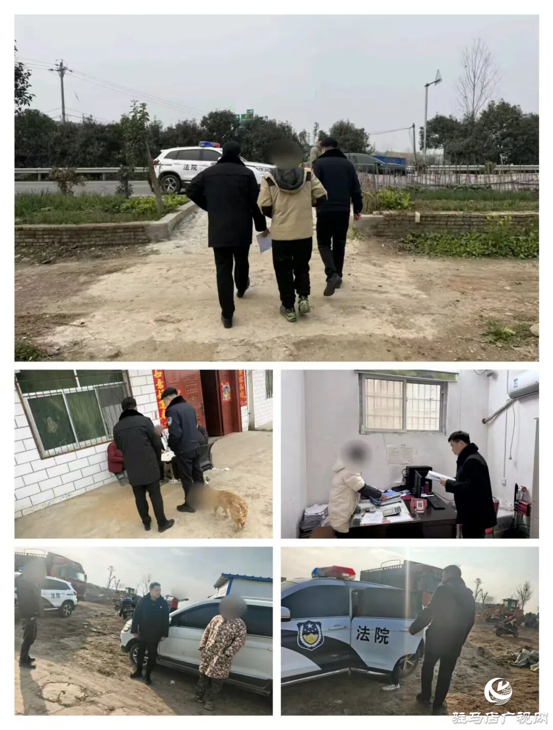 履鏗鏘再出發(fā) 亮劍執(zhí)行護(hù)民生——正陽(yáng)法院集中執(zhí)行行動(dòng)再掀風(fēng)暴