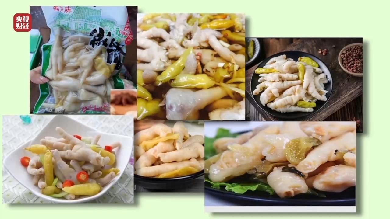 涉“漂白雞爪”“萬能神藥”等 3·15晚會后多地連夜通報:查處涉事企業(yè)