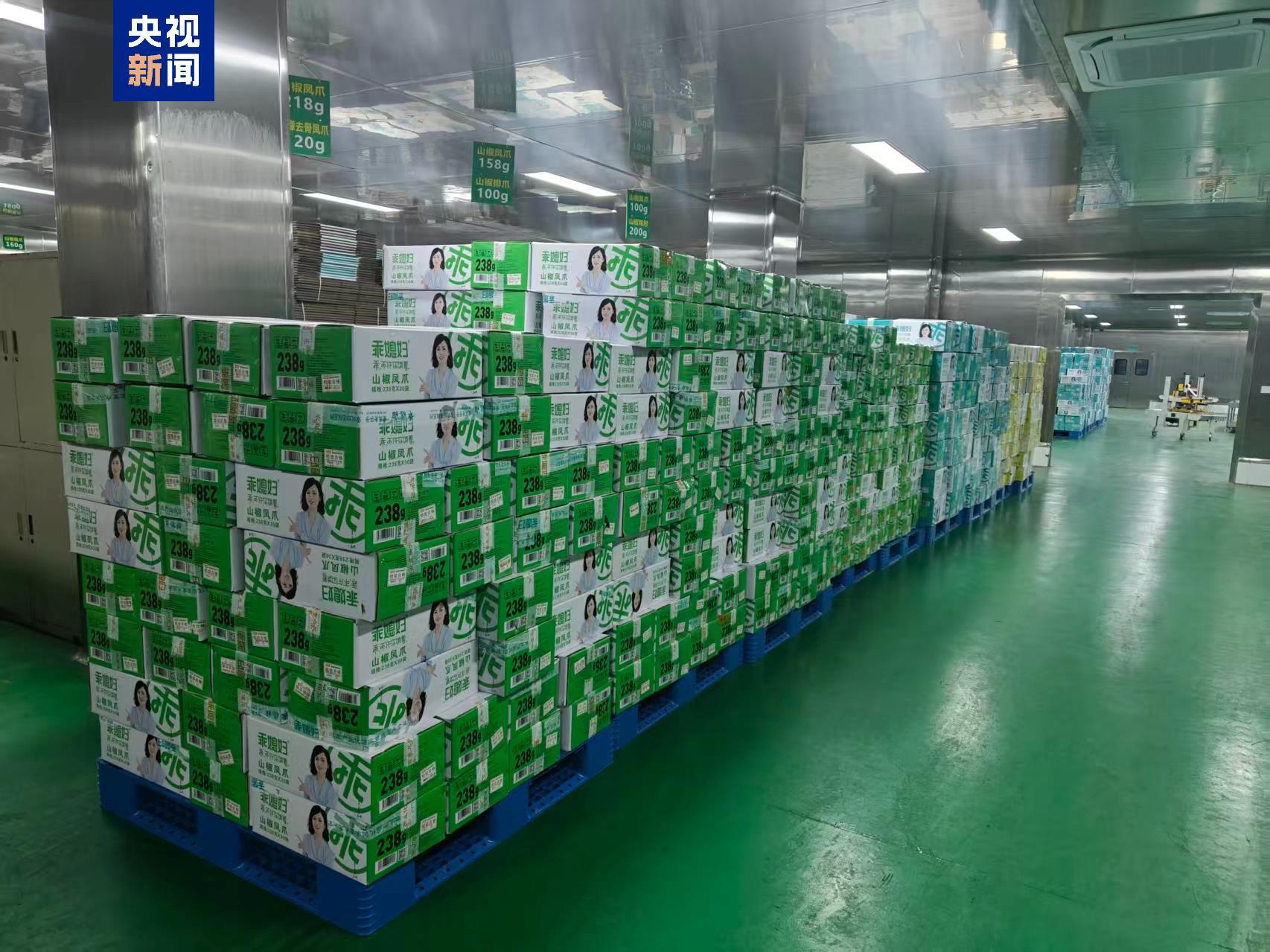 涉“漂白雞爪”“萬能神藥”等 3·15晚會后多地連夜通報:查處涉事企業(yè)