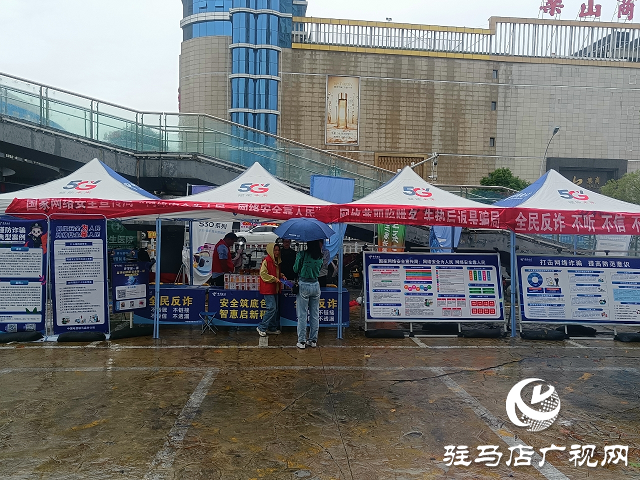 駐馬店電信:加大宣傳力度 做到精準(zhǔn)反詐