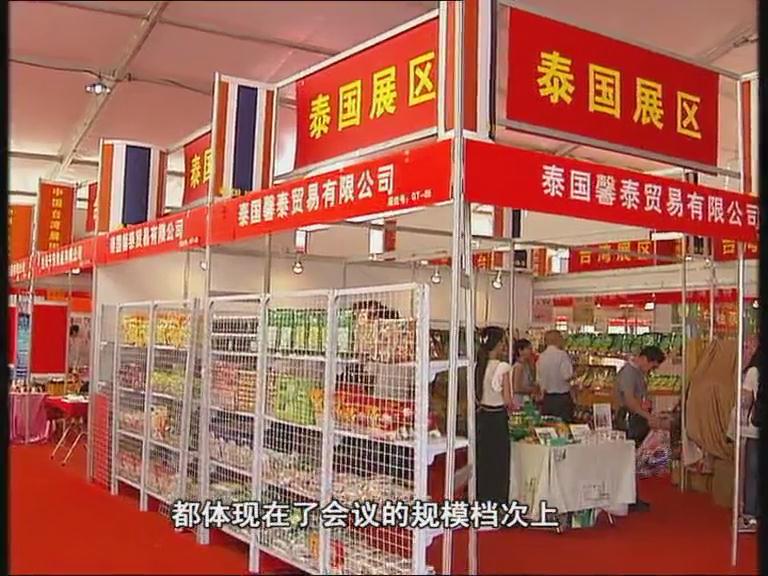 采訪農(nóng)業(yè)部農(nóng)產(chǎn)品加工局副局長(zhǎng)歐陽(yáng)海洪