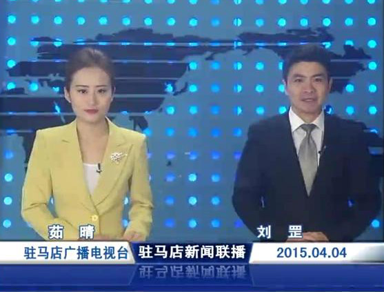  新聞聯(lián)播《2015.04.04》