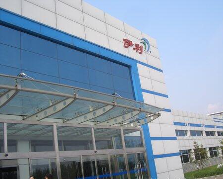 伊利工廠(chǎng)外墻清洗